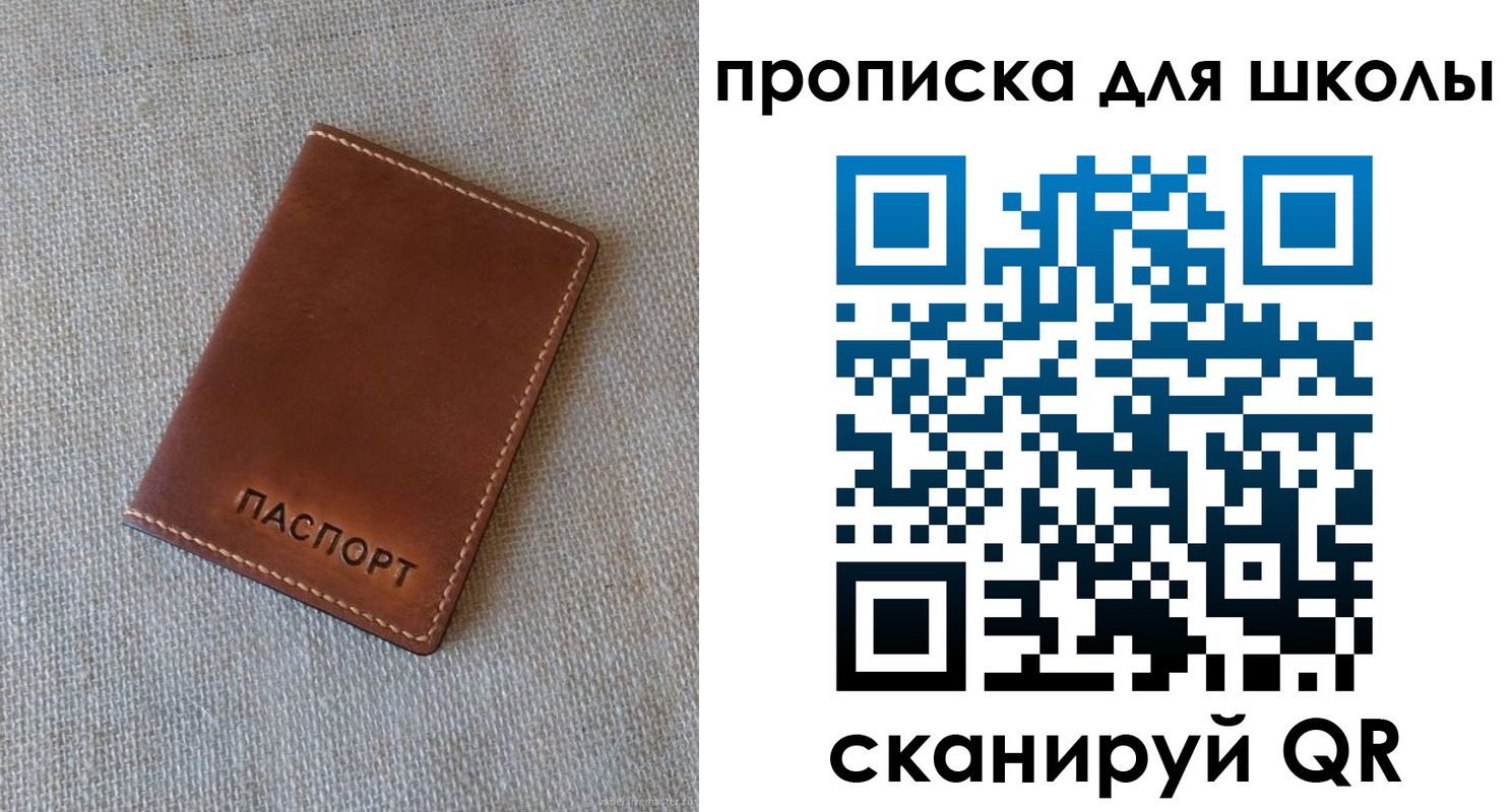 найти адрес прописки в Кизляре
