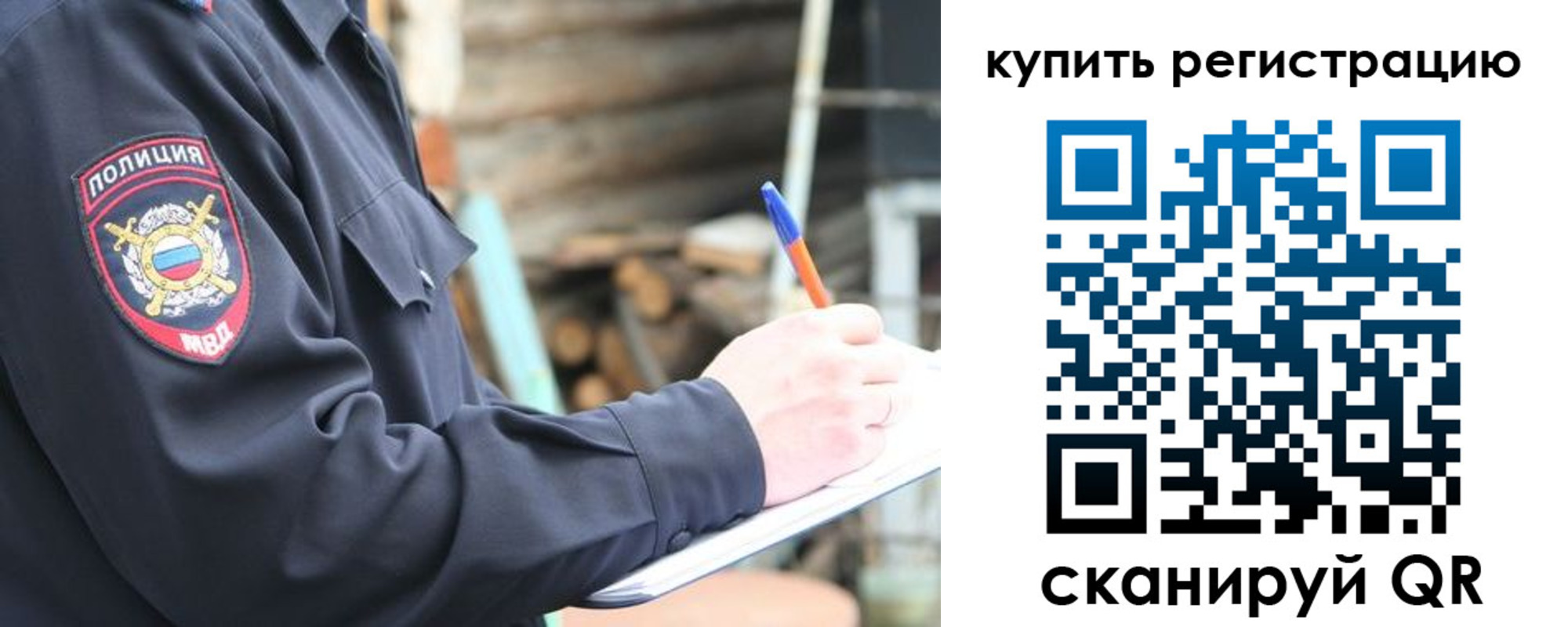 прописка в квартире в Кизляре