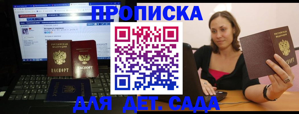 временная регистрация надежно в Кизляре